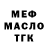 ТГК концентрат 58:59 Aarons(AAN)