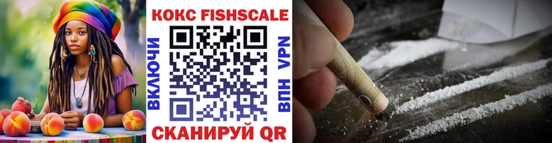 купить наркотик Абакан КОКАИН 99%
