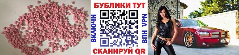 ЭКСТАЗИ таблы  хочу   Абакан 