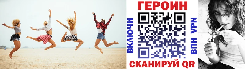 shop какой сайт  хочу наркоту  Абакан  ГЕРОИН хмурый 