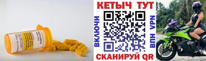 КЕТАМИН ketamine  где купить наркоту  Абакан 