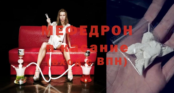 соль курить ск Беломорск