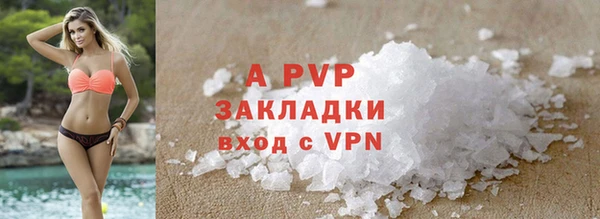 соль курить ск Беломорск