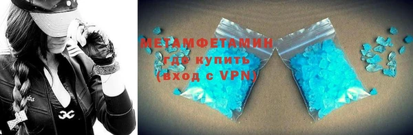 меф Белокуриха