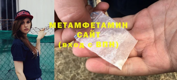 соль курить ск Беломорск