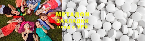 соль курить ск Беломорск