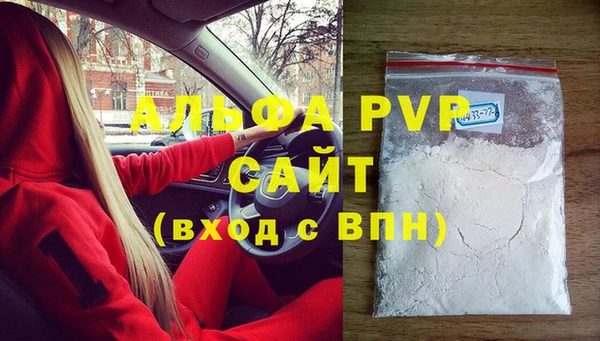 меф Белокуриха