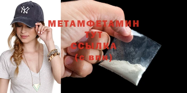 соль курить ск Беломорск