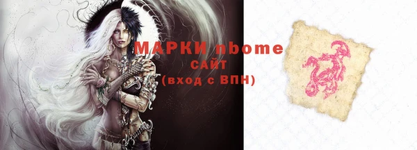гидропоника Белоозёрский