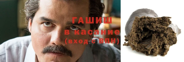 соль курить ск Беломорск
