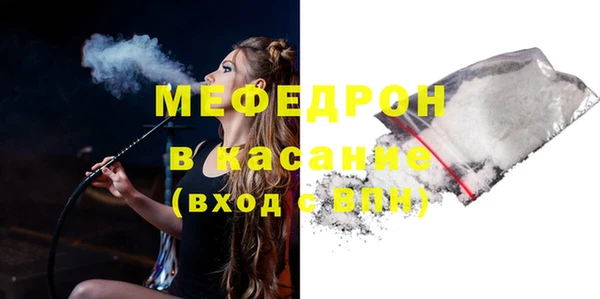 соль курить ск Беломорск