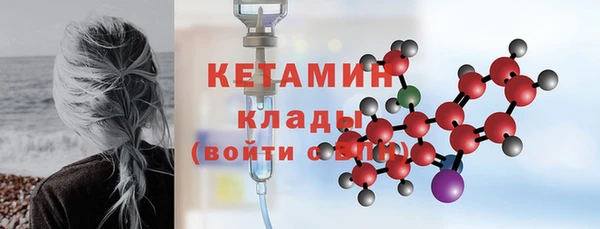 меф Белокуриха