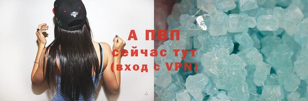 соль курить ск Беломорск