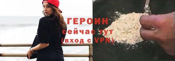 меф Белокуриха