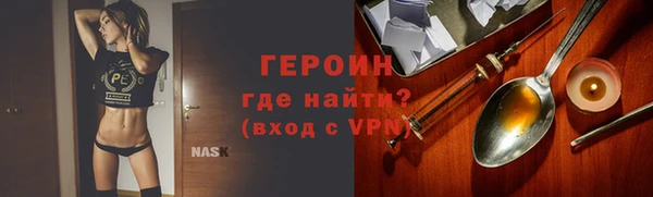 меф Белокуриха