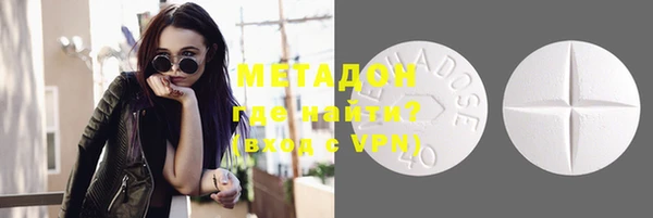 меф Белокуриха