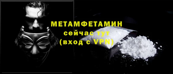 соль курить ск Беломорск