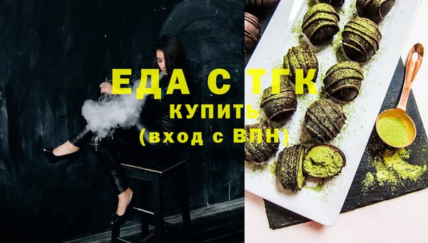 тгк Баксан