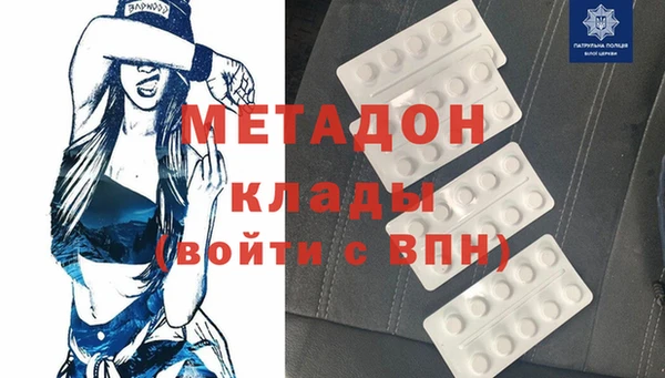 соль курить ск Беломорск