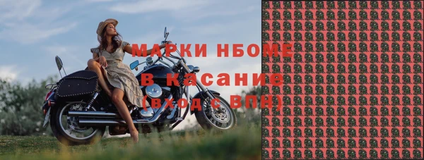 соль курить ск Беломорск