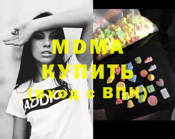 меф Белокуриха