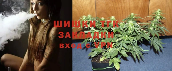 соль курить ск Беломорск