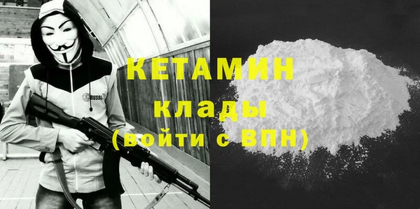 меф Белокуриха