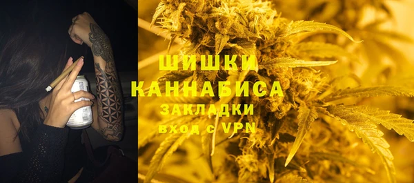 соль курить ск Беломорск