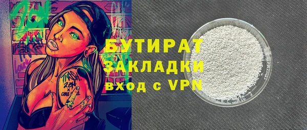 меф Белокуриха