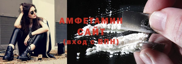 меф Белокуриха