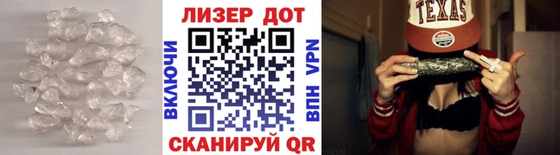 Лсд 25 экстази ecstasy  Абакан 