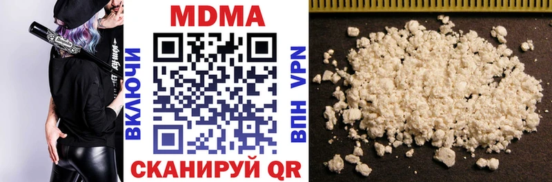 МДМА кристаллы  Абакан 