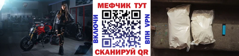 наркота Абакан МЕФ VHQ