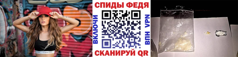 площадка какой сайт  hydra вход  Абакан  Первитин Декстрометамфетамин 99.9% 