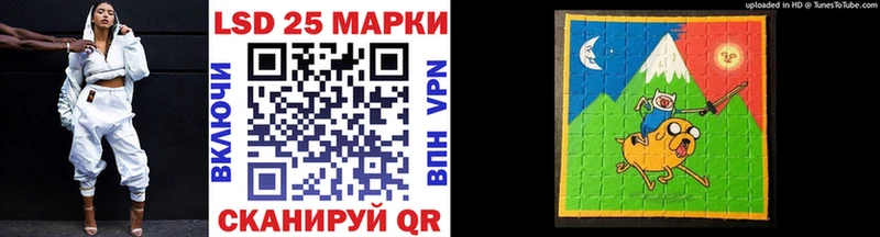 Марки NBOMe 1500мкг  Абакан 