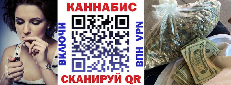 Бошки марихуана White Widow  Абакан 